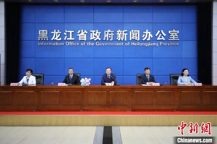 6月2日，黑龍江省人民政府新聞辦公室舉行新聞發(fā)布會(huì)，介紹第32屆“哈洽會(huì)”相關(guān)情況?！∈瘑⒘?攝