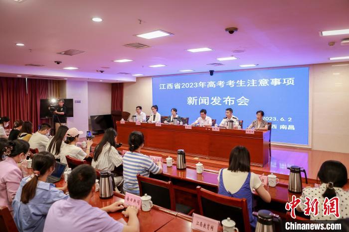 江西53.57萬(wàn)考生將迎2023年高考多部門聯(lián)合發(fā)布溫馨提示