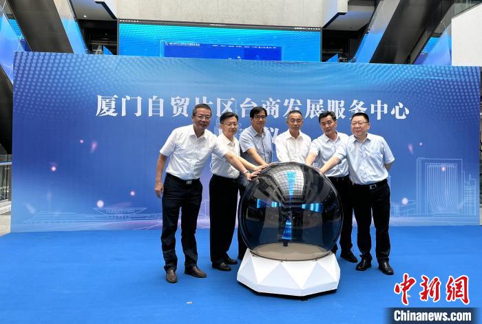 兩岸行業(yè)標(biāo)準(zhǔn)共通服務(wù)平臺(tái)在廈門上線