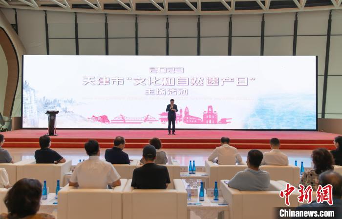 6月10日，2023年天津市“文化和自然遺產(chǎn)日”活動(dòng)在國(guó)家海洋博物館舉辦?！⊥踉谟?攝