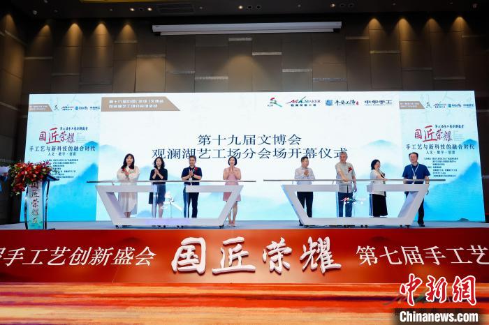 圖為開幕儀式?！∮^瀾湖集團(tuán) 供圖