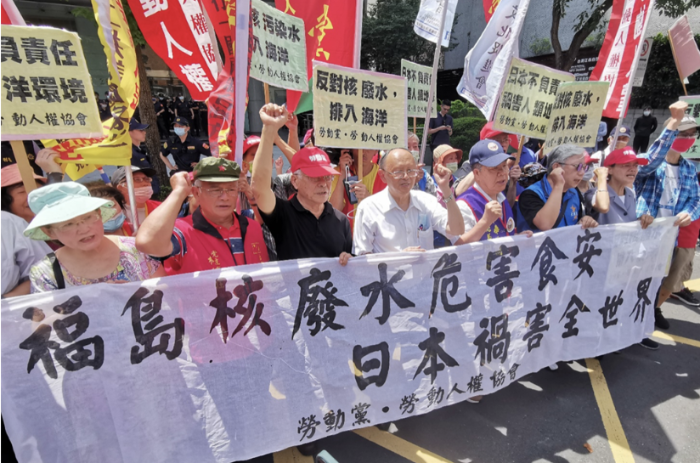 日本含氚廢水預(yù)計(jì)夏季排放臺灣勞動黨逾百人日臺協(xié)會前抗議