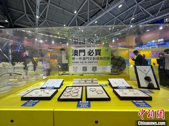 澳門元素的文創(chuàng)首飾產(chǎn)品。方偉彬　攝