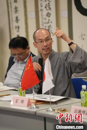 福建黃檗山萬福寺方丈、福建省黃檗禪文化研究院院長(zhǎng)定明法師發(fā)言 主辦方供圖