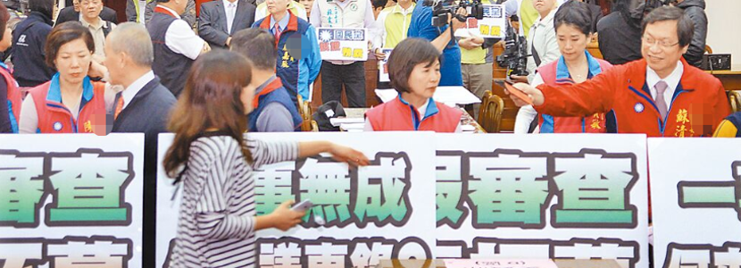 換對象就換態(tài)度？民進黨黑箱操作“臺美貿(mào)易倡議”惹眾怒