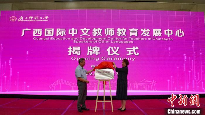 揭牌儀式現(xiàn)場(chǎng)?！∈Y豐慧 攝