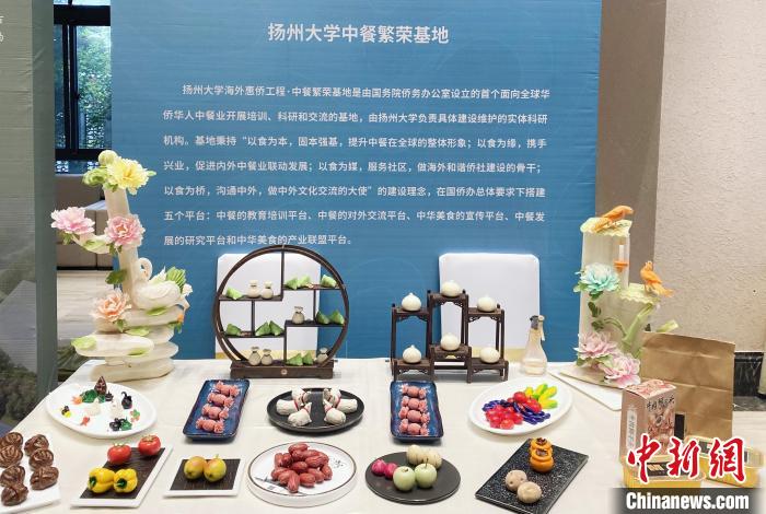 揚(yáng)州大學(xué)中餐繁榮基地一批代表菜品展示?！〈藜衙?攝