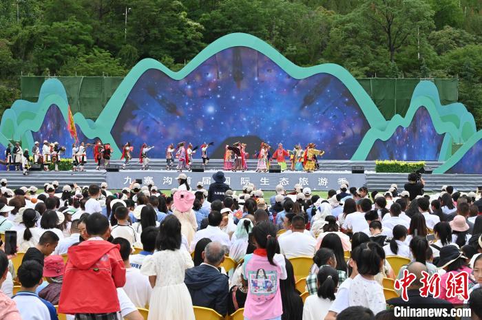 九寨溝首屆國際生態(tài)旅游季開幕活動現(xiàn)場。　安源 攝