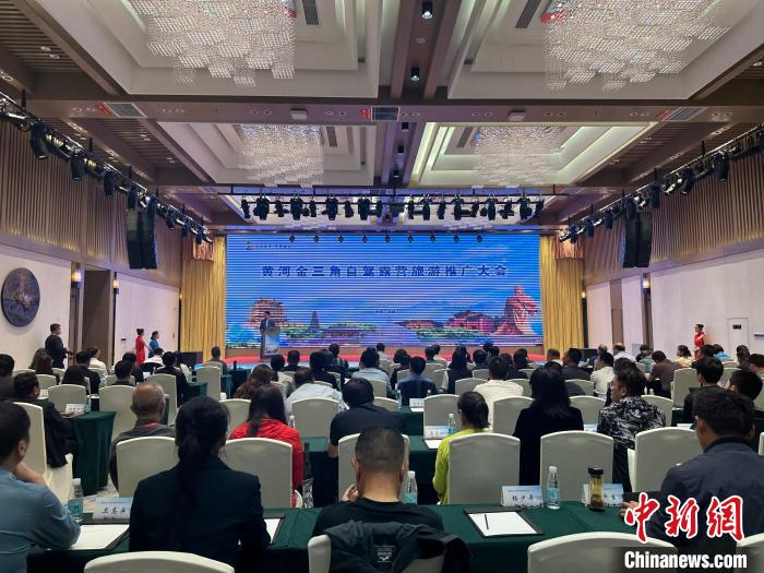 18日，黃河金三角自駕露營旅游推廣大會(huì)暨房車露營巡游活動(dòng)在運(yùn)城啟動(dòng)。　劉小紅 攝