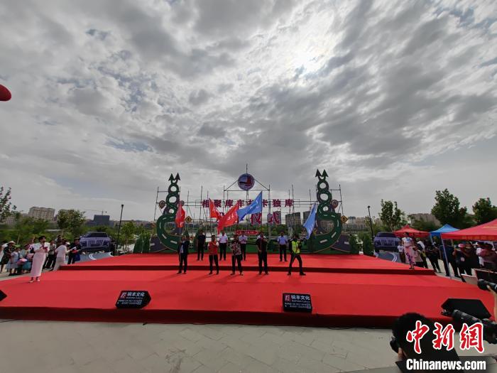 發(fā)車儀式上，與會(huì)嘉賓為摩托車隊(duì)、房車等代表授旗?！⊥跣≤?攝