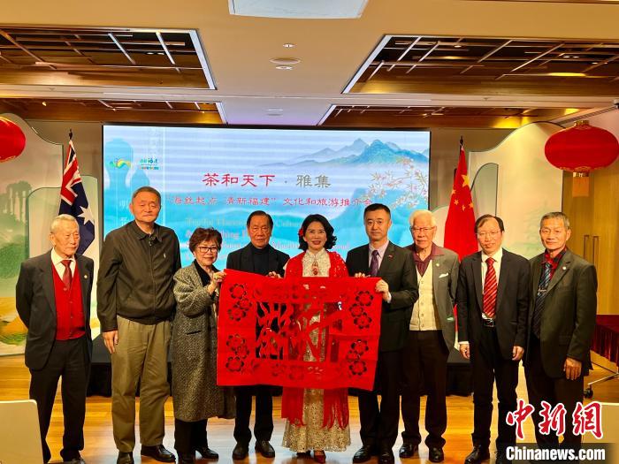 澳大利亞悉尼臺胞“點贊”茶和天下·雅集?！☆檿r宏 攝