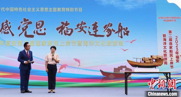 村民分享連家船民“搬上來、住下來、富起來”的故事和難忘經(jīng)歷?！×珠派?攝