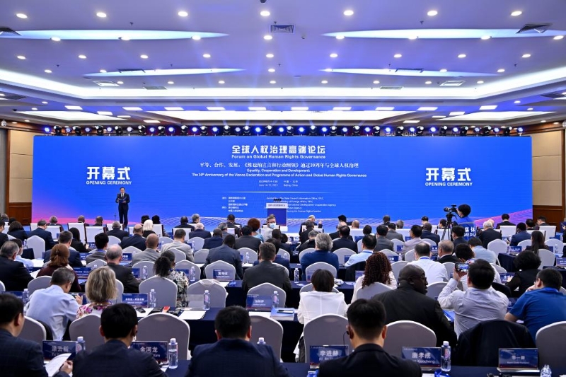 6月14日，全球人權(quán)治理高端論壇在北京舉行，來自近百個國家和包括聯(lián)合國機構(gòu)在內(nèi)的國際組織的300余名中外嘉賓應(yīng)邀與會。（圖源：新華網(wǎng)）