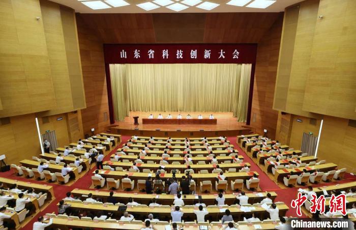 山東省科技創(chuàng)新大會6月20日在濟南召開?！∩綎|省科技廳供圖