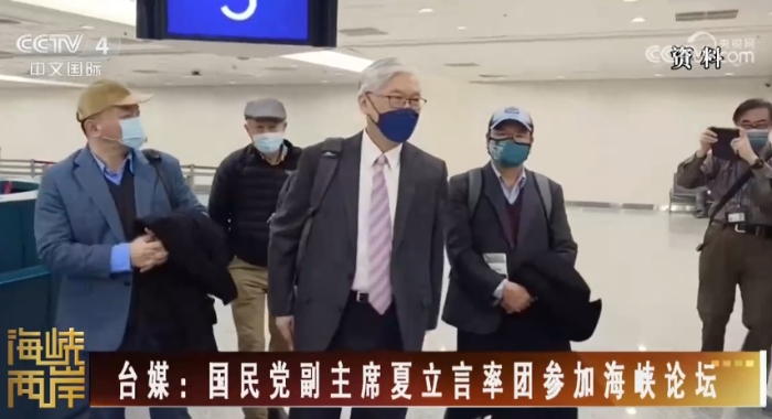 國民黨副主席夏立言率團參加海峽論壇