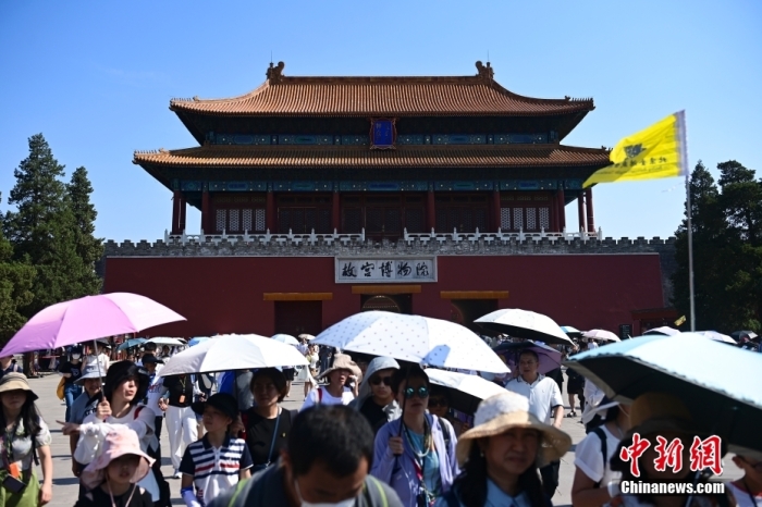 6月22日，北京，游客從故宮博物院神武門走出。當(dāng)日是端午節(jié)假期首日，北京旅游景區(qū)游客眾多。<a target='_blank' href='/'>中新社</a>記者 田雨昊 攝