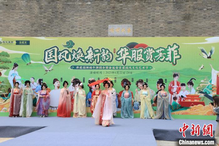 圖為漢服走秀?！∈サ睾庸取そ鹧影簿皡^(qū)供圖
