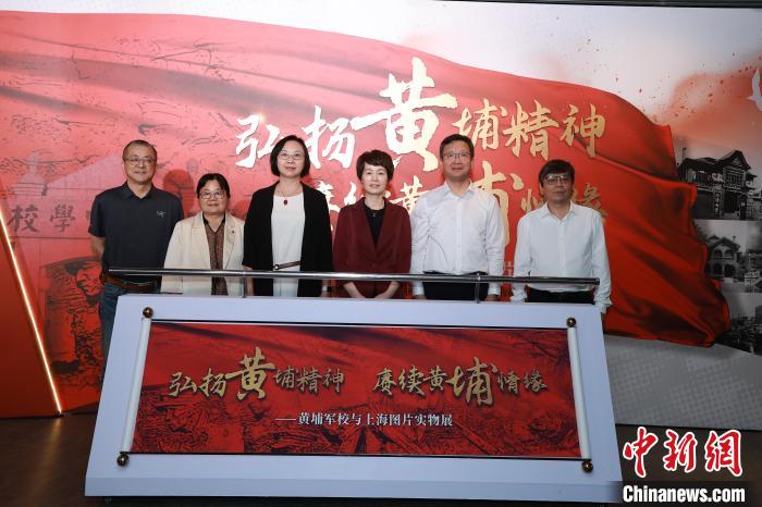 展覽開幕式現(xiàn)場?！∩虾Ｊ悬S埔軍校同學(xué)會供圖