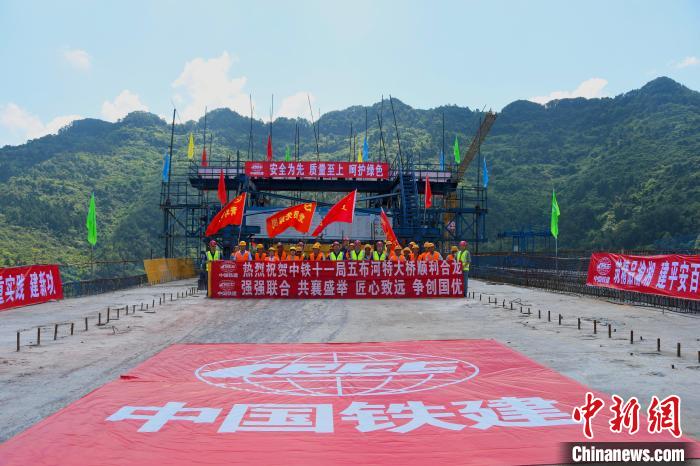 圖為25日的合龍現(xiàn)場(chǎng)?！≈貞c渝湘復(fù)線高速公路有限公司供圖