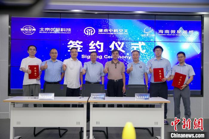 湖南衛(wèi)星星座一期“湖南一號(hào)”星座研制方案專家論證會(huì)長沙召開