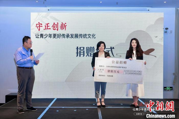 如何讓青少年傳承發(fā)展傳統(tǒng)文化？業(yè)界探索傳統(tǒng)文化青春化、創(chuàng)新化表達