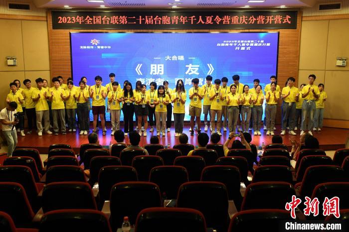 圖為開幕式現(xiàn)場。　周毅 攝