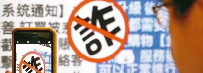 斥巨資買設(shè)備卻沒(méi)專業(yè)人士會(huì)用……民進(jìn)黨打詐不力原因找到了！
