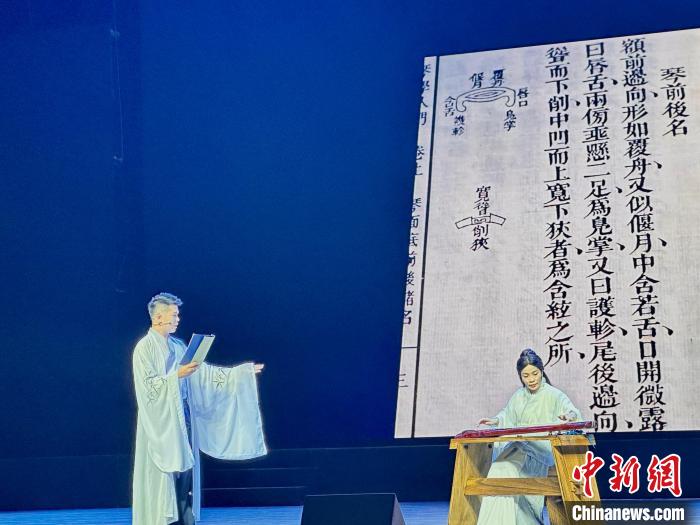 活動中，朱子創(chuàng)作的琴曲詩詞等融入閩派古琴演奏中。　張麗君 攝