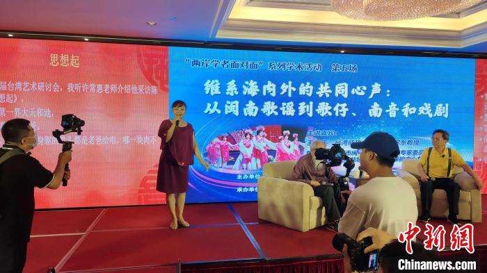 歌仔說唱非遺傳承人張月萍女士現(xiàn)場演唱。　楊伏山 攝