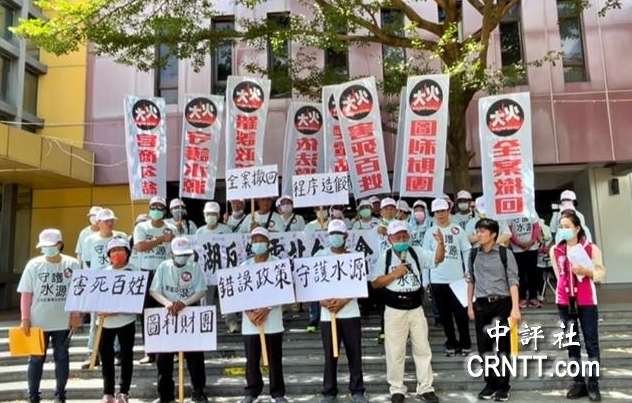 臺灣云林縣口湖農(nóng)民組自救會，抗議光電升壓站建設(shè)