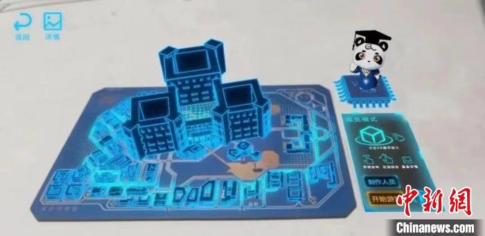 掃描電路板，即能生成3D校園圖景。　電子科大供圖