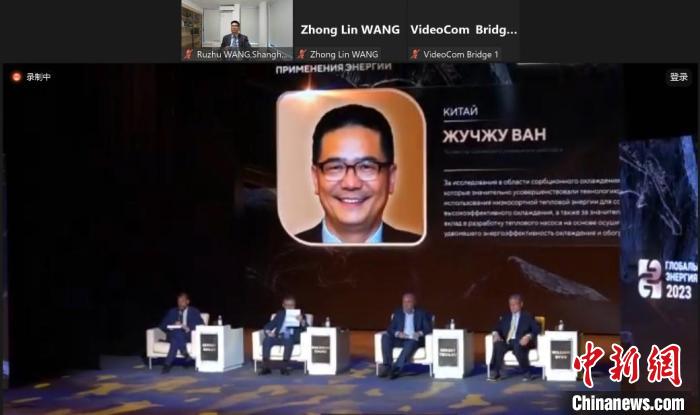 上?？茖W(xué)家王如竹教授獲2023年度“全球能源獎”