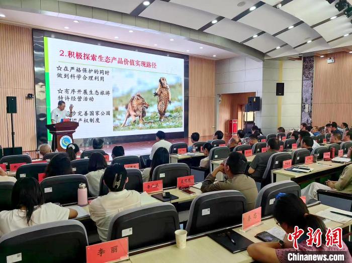 圖為會(huì)議現(xiàn)場(chǎng)?！诬娎?攝