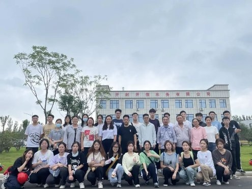 中信環(huán)境技術(shù)開封北區(qū)水廠與河南大學地理與環(huán)境學院共建實習實訓基地
