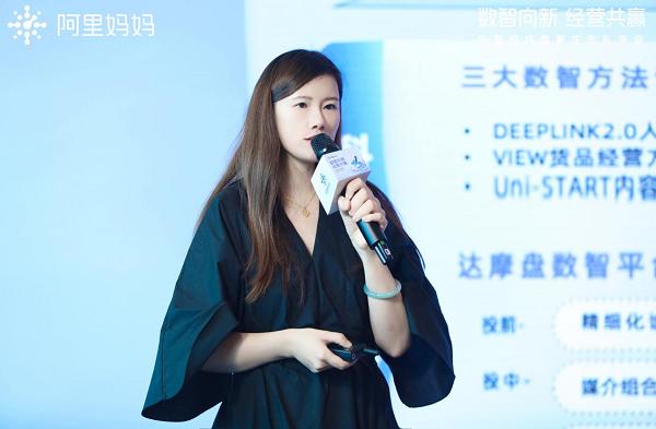 「數(shù)智向新 經(jīng)營共贏」數(shù)智生態(tài)私享會，三大維度揭秘2023下半年確定性增長思路
