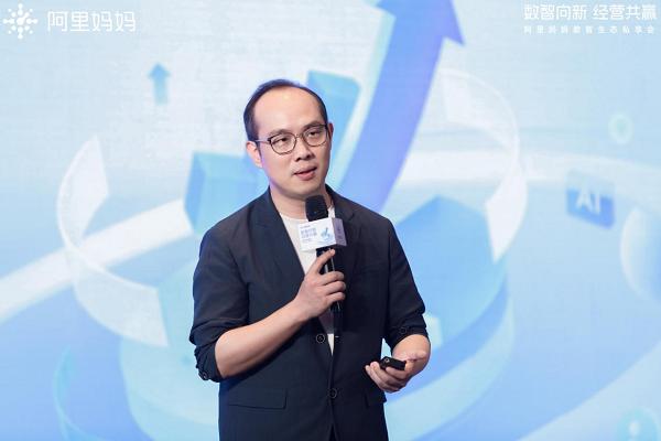 「數(shù)智向新 經(jīng)營共贏」數(shù)智生態(tài)私享會，三大維度揭秘2023下半年確定性增長思路