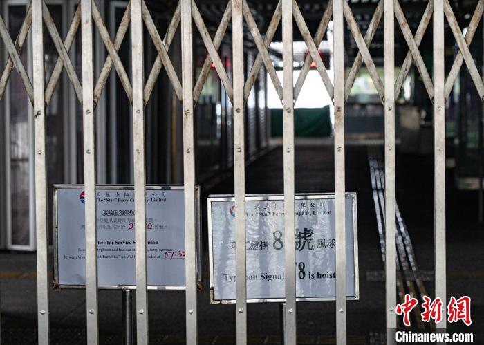 灣仔碼頭的天星小輪暫停運(yùn)營。　侯宇 攝