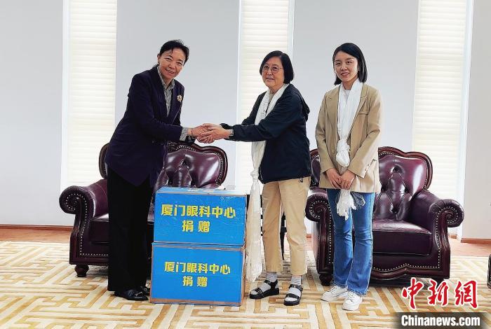 廈門(mén)大學(xué)附屬?gòu)B門(mén)眼科中心向西藏自治區(qū)藏醫(yī)院捐贈(zèng)先進(jìn)醫(yī)療器械及手術(shù)耗材?！B門(mén)眼科中心供圖