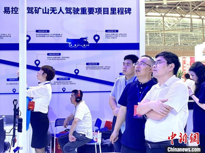 展會(huì)上，參觀者與易控智駕公司相關(guān)人員研討交流?！≈荑?攝