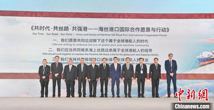 國內(nèi)外嘉賓共同見證《共時代·共絲路·共強港——海絲港口國際合作愿景與行動》發(fā)布?！≈鬓k方 供圖