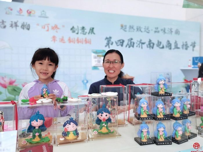 超然致遠(yuǎn)勇攀電商強市 第四屆濟南電商直播節(jié)全面啟動