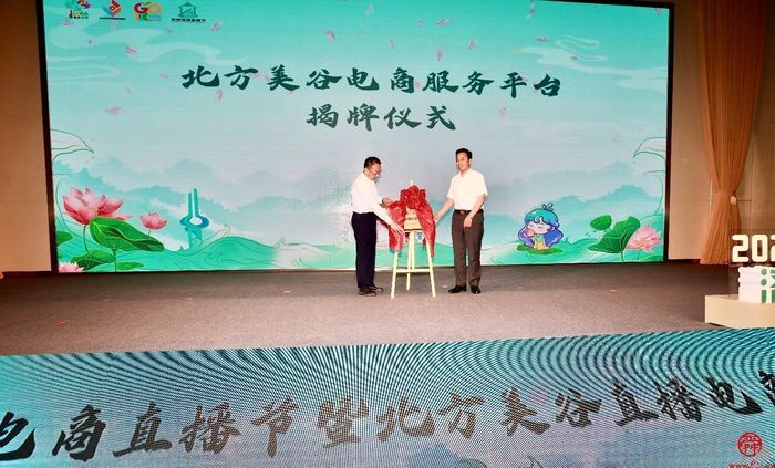 超然致遠(yuǎn)勇攀電商強市 第四屆濟南電商直播節(jié)全面啟動