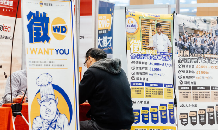 臺灣近年少子化問題嚴(yán)重，超過6成以上的企業(yè)處于缺工的狀態(tài)