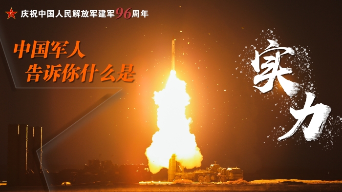 林杰、蔡少捷