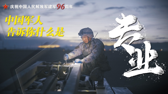 張博一、杜憲法
