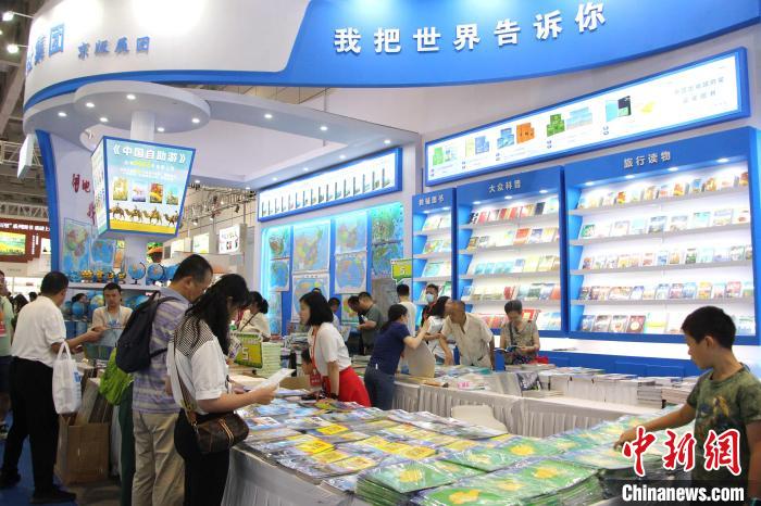 地圖類科普圖書受到讀者歡迎。趙曉 攝