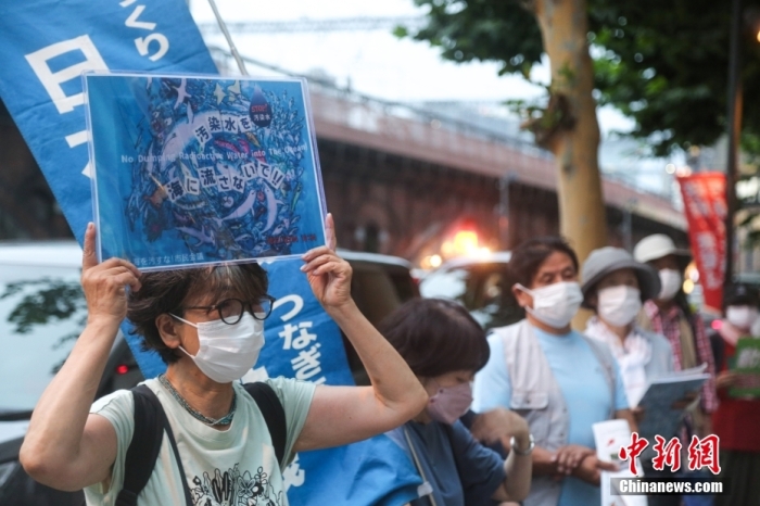 7月5日，日本民眾集會抗議福島核污染水排海計(jì)劃。<a target='_blank' href='/'>中新社</a>發(fā) 蔣文月 攝