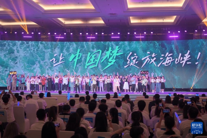 8月10日，兩岸青年合唱海峽青年節(jié)峰會主題曲《青春海峽》。 圖片來源：新華社
