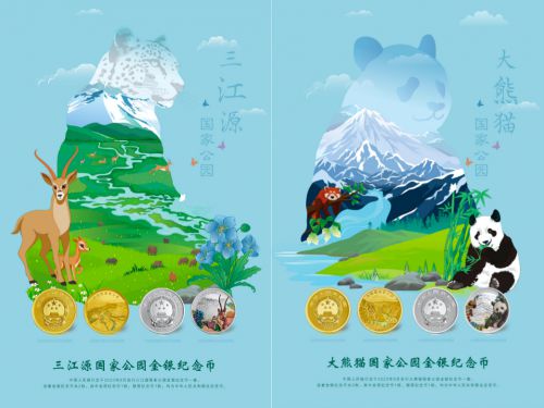 國(guó)家公園金銀紀(jì)念幣工藝有多精密，放大鏡下才識(shí)真面目！