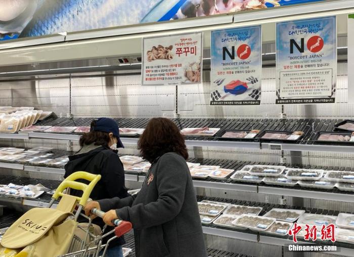 2021年4月15日，在首爾某大型超市海產品售賣區(qū)掛出“抵制日貨”等標語。針對日本決定將福島第一核電站核污染水排放入海一事，韓國各界表示抗議和質疑。 <a target='_blank' href='/'>中新社</a>記者 曾鼐 攝